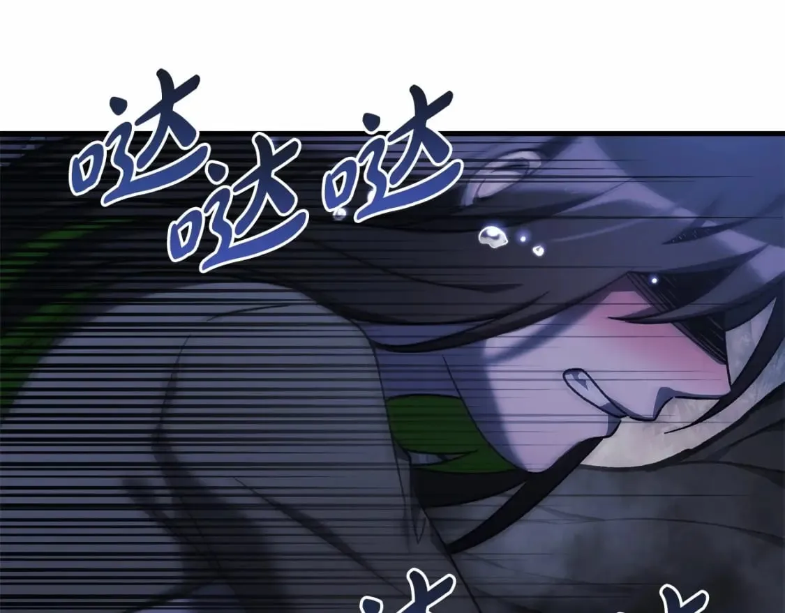 第49话 千万不能死 第183页