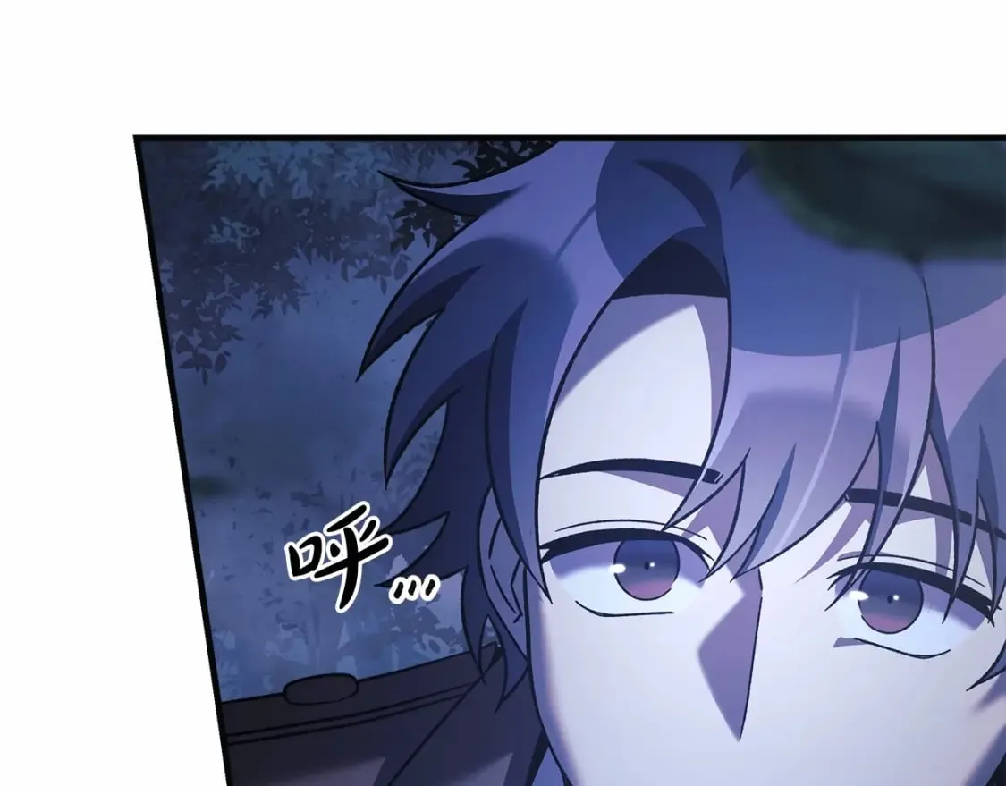第49话 千万不能死 第206页