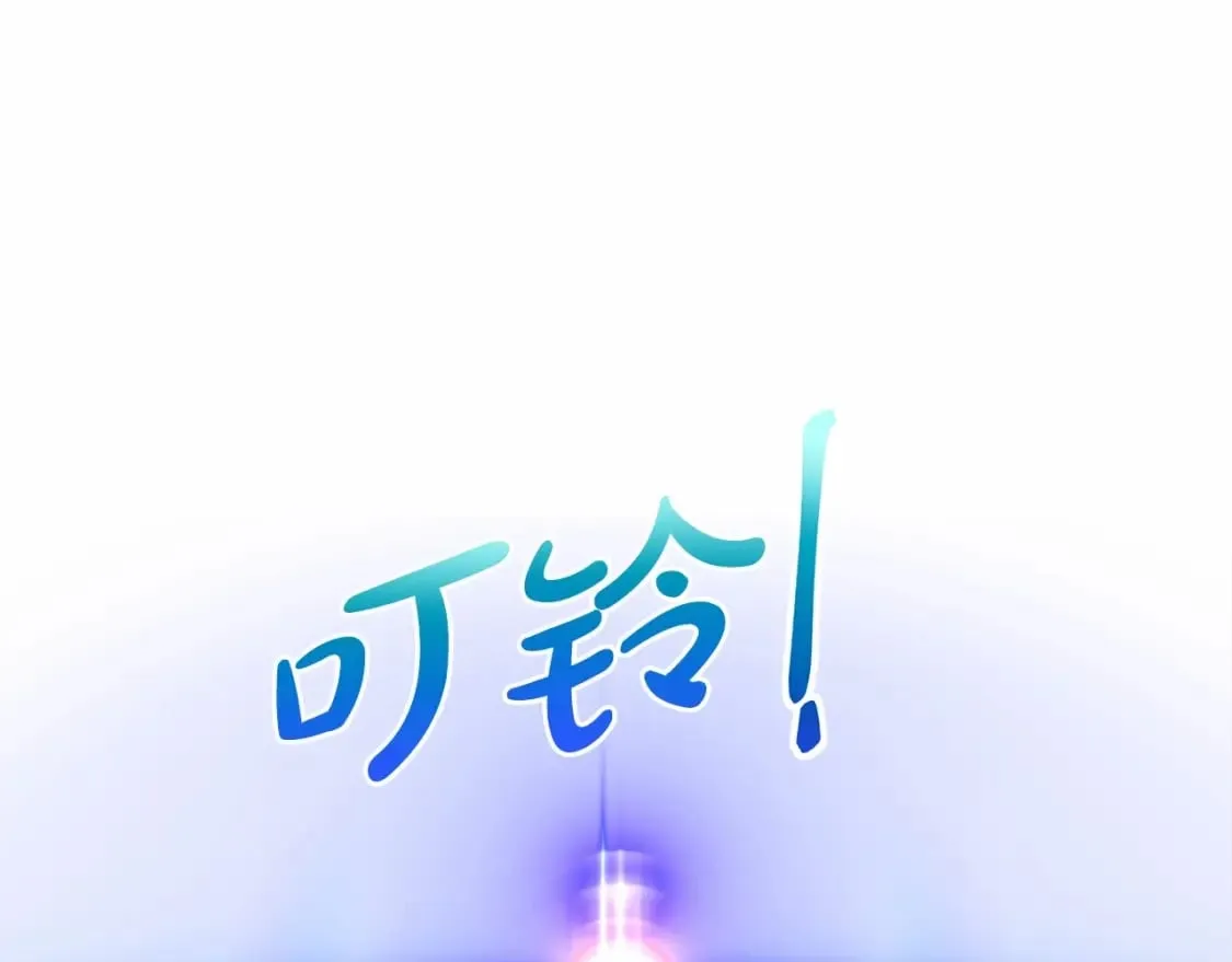 第49话 千万不能死 第208页