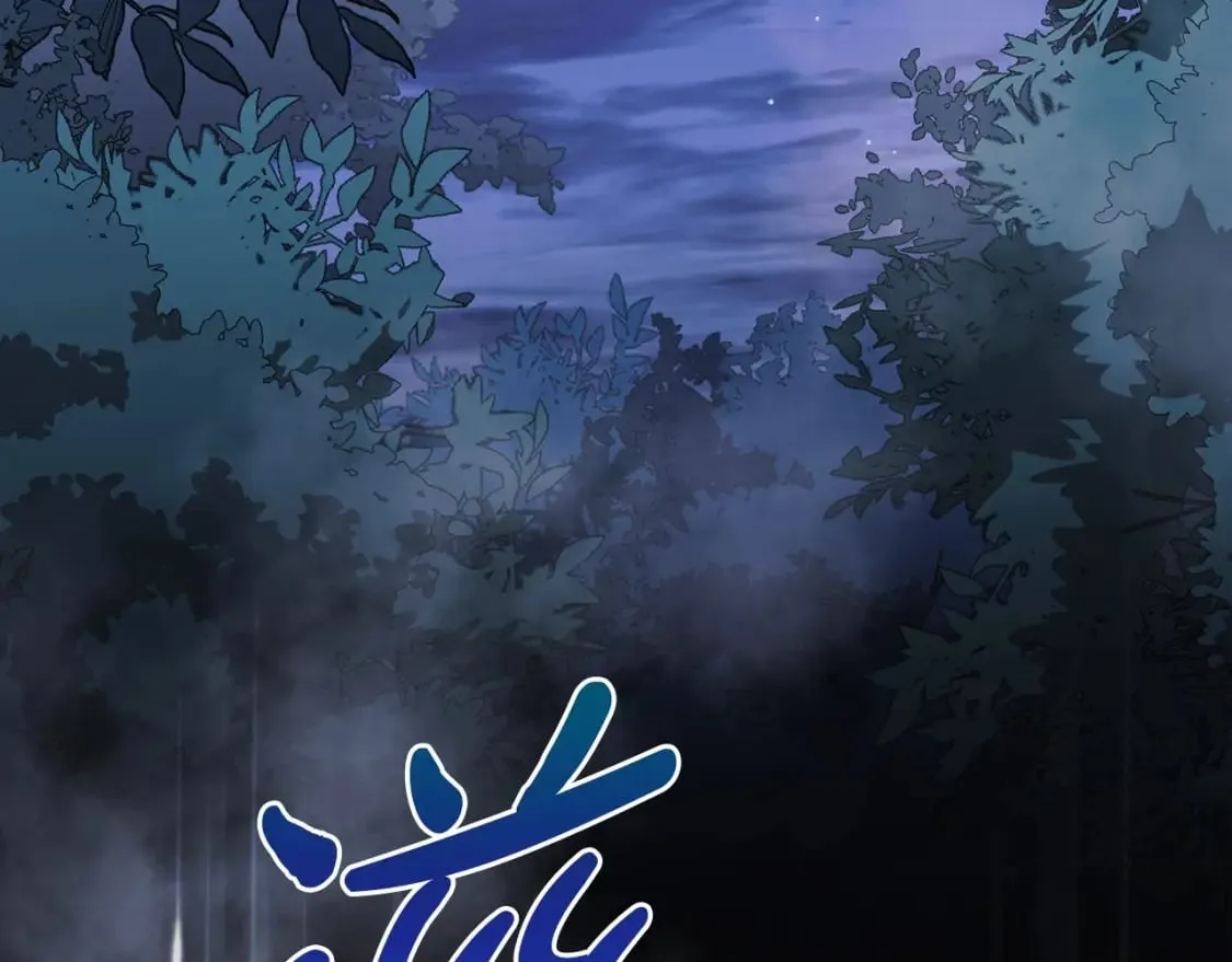 第49话 千万不能死 第212页