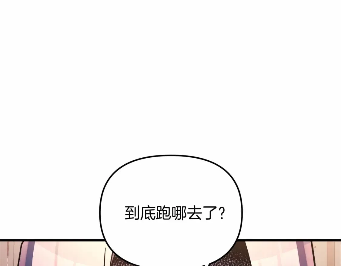 第49话 千万不能死 第223页