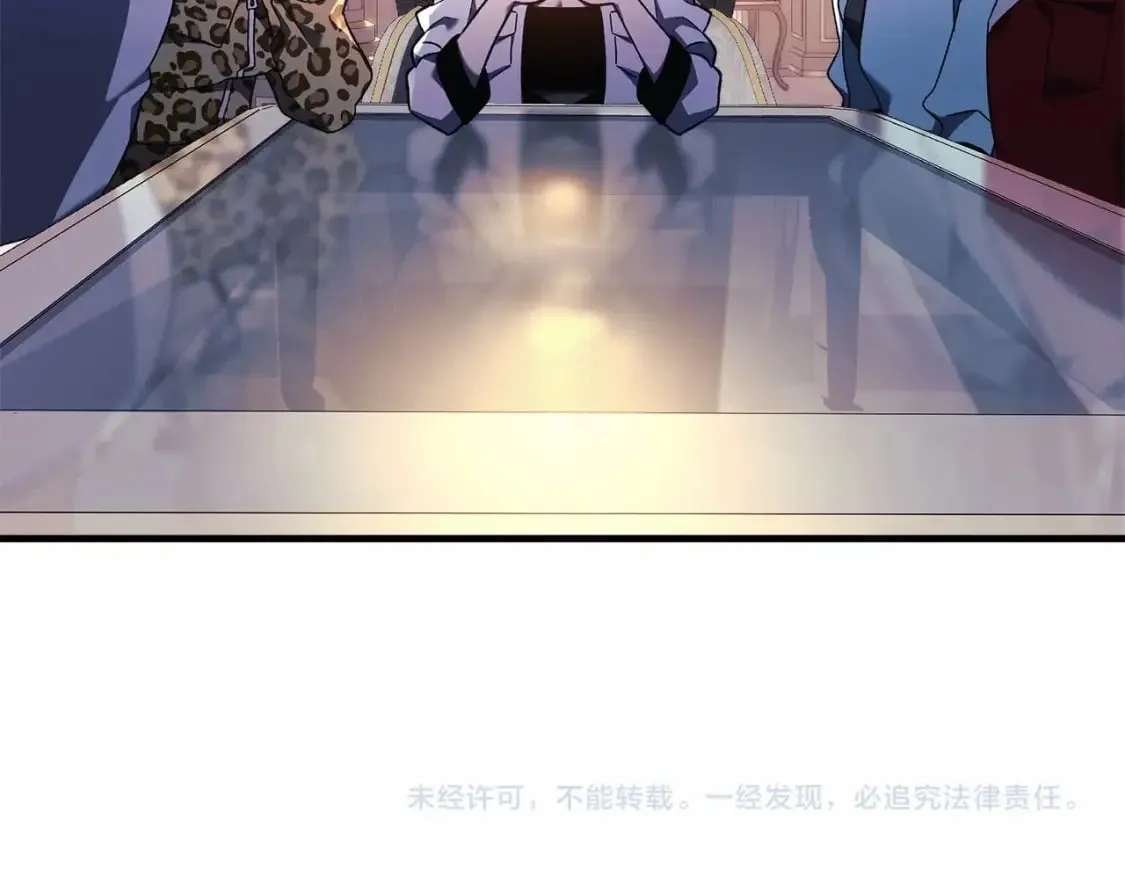 第49话 千万不能死 第227页