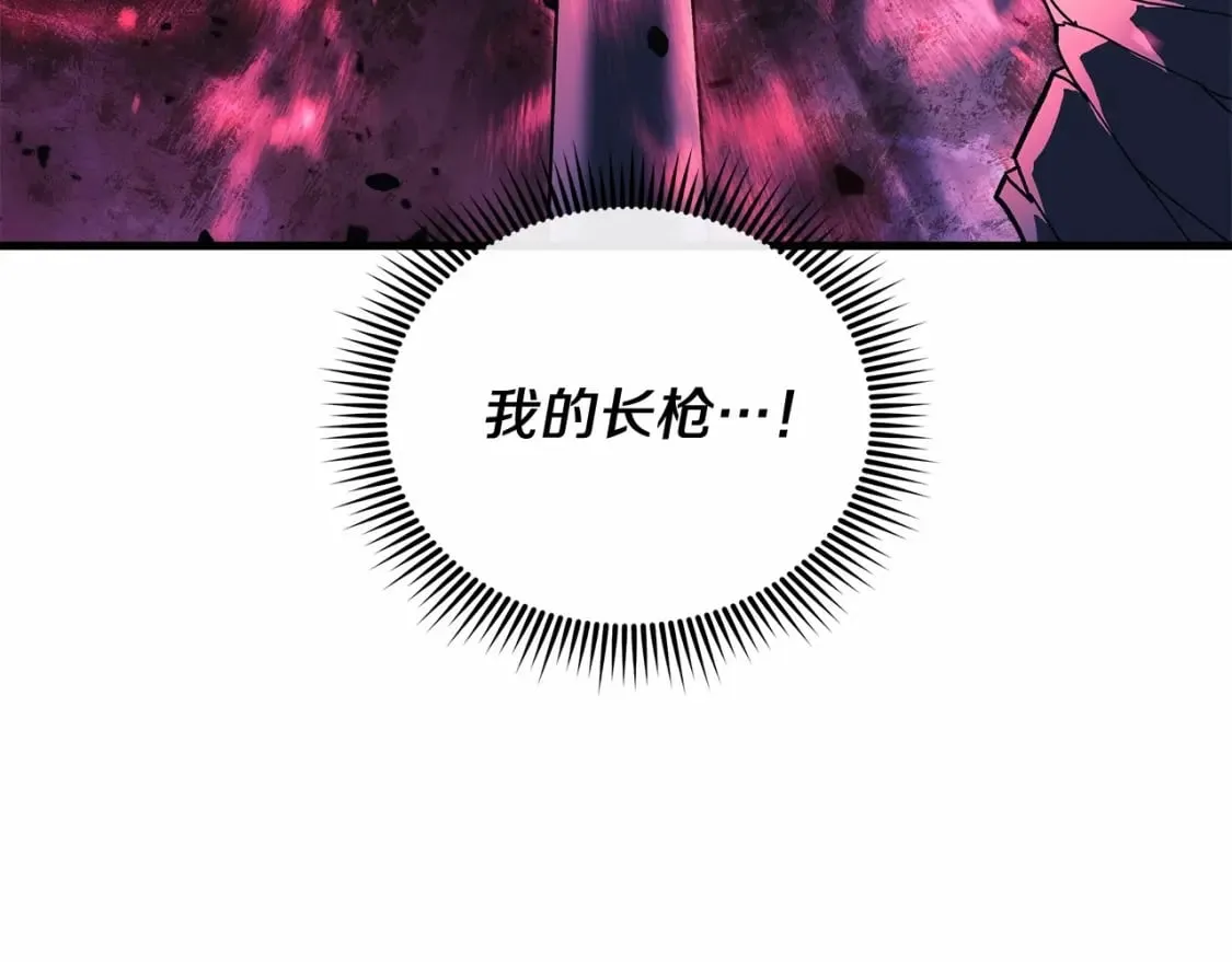 第48话 狗急跳墙 第8页