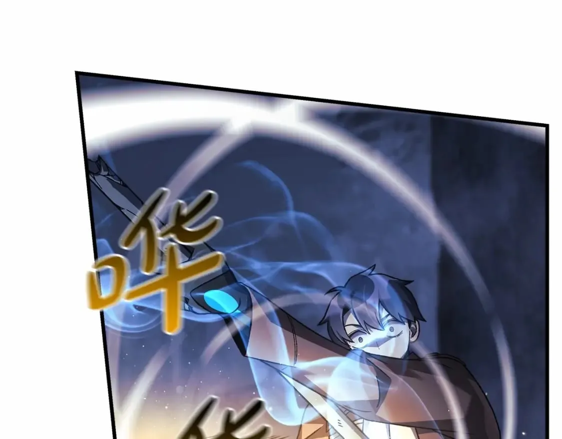 第48话 狗急跳墙 第10页
