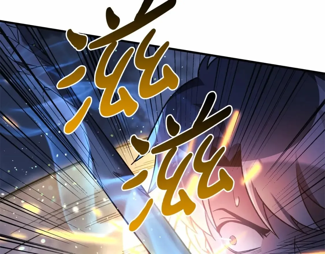 第48话 狗急跳墙 第12页
