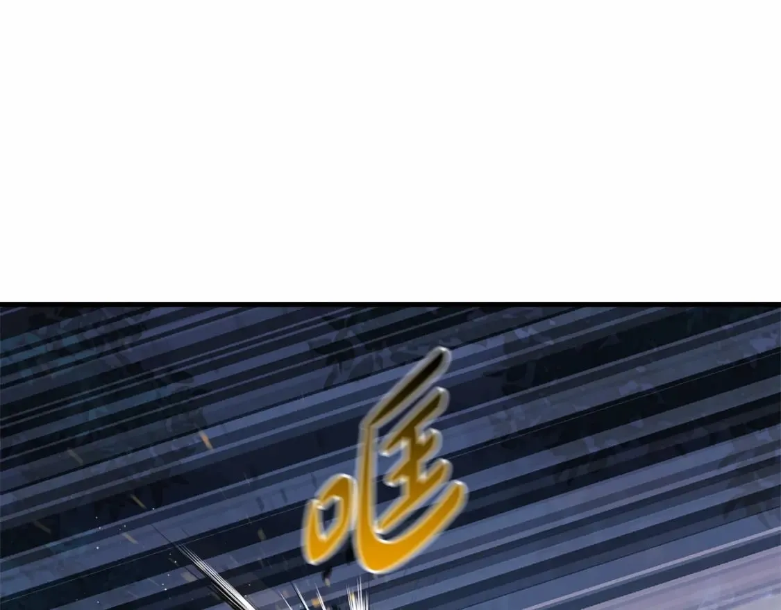 第48话 狗急跳墙 第14页