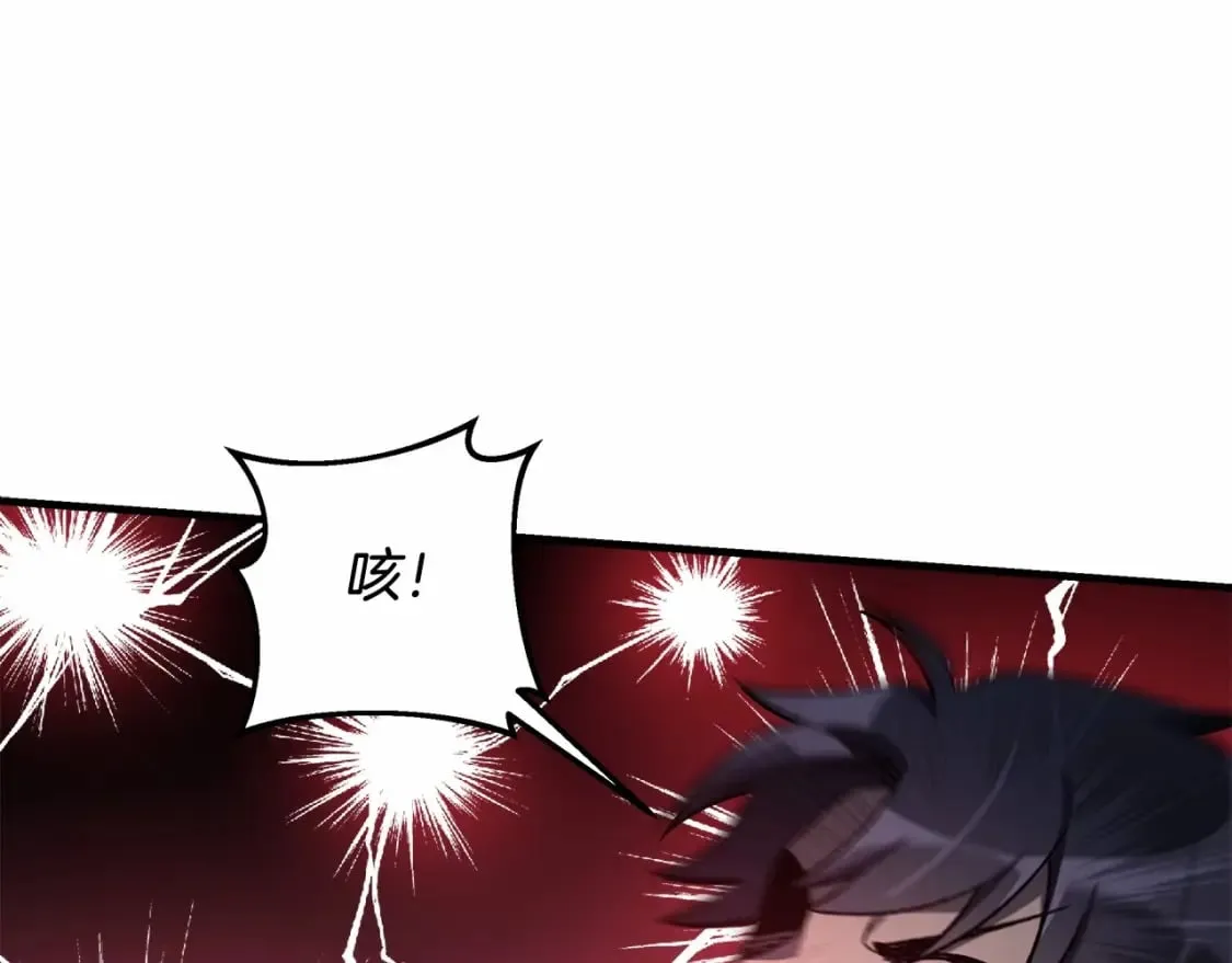 第48话 狗急跳墙 第19页