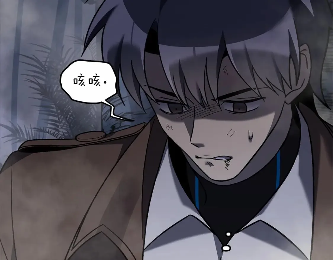 第48话 狗急跳墙 第25页