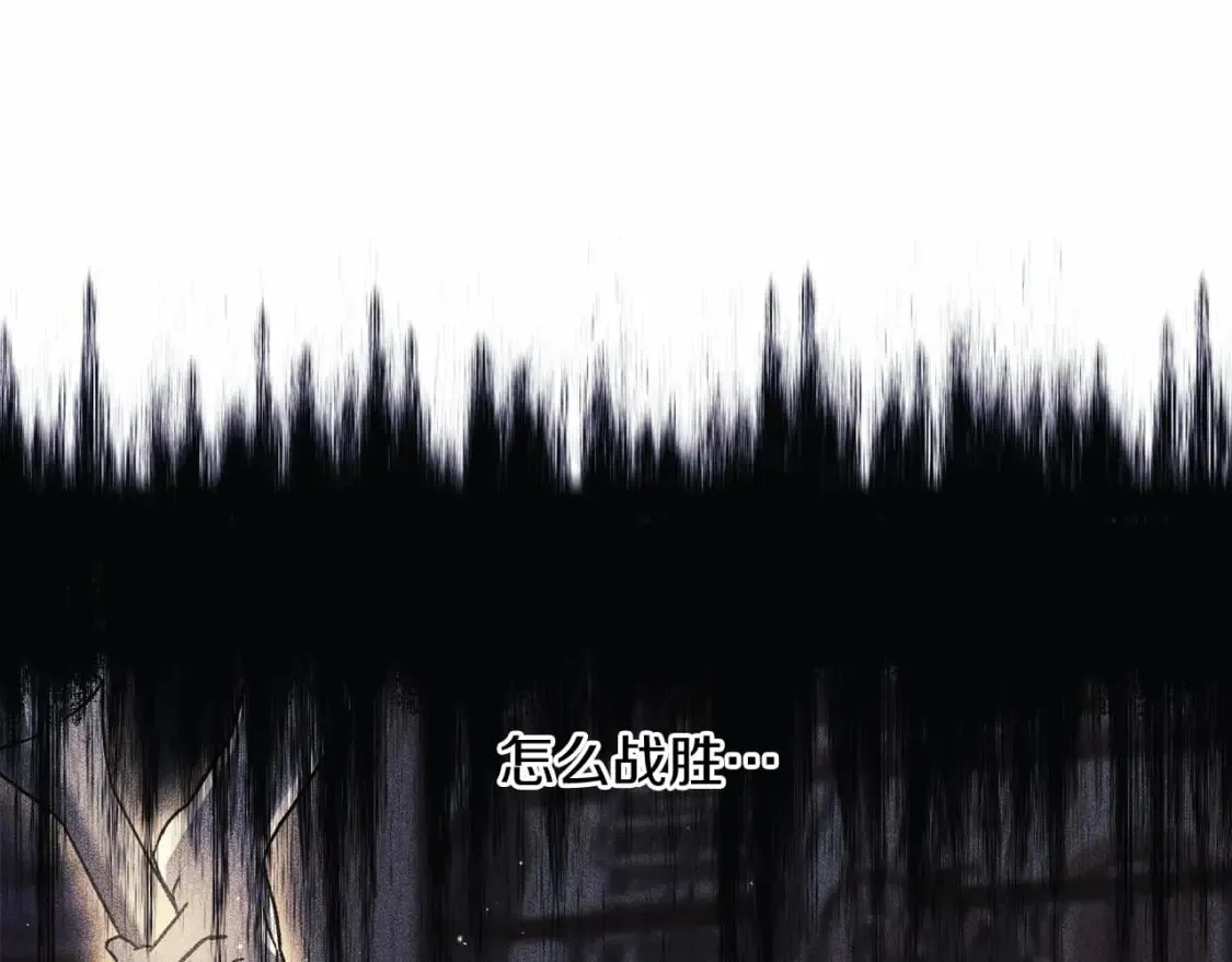 第48话 狗急跳墙 第37页