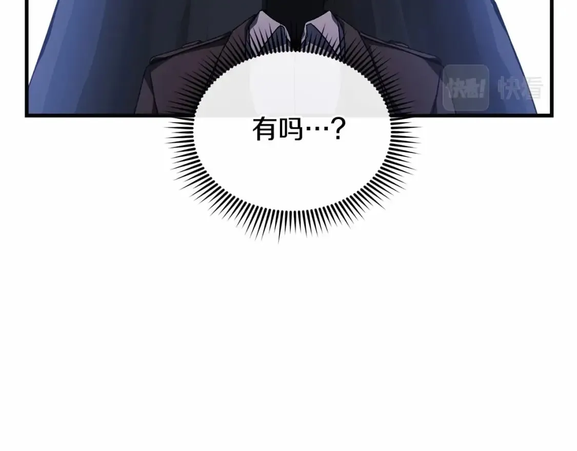 第48话 狗急跳墙 第43页