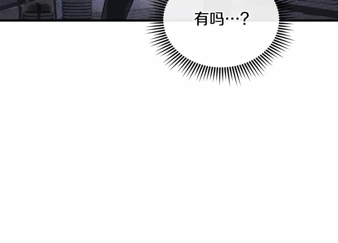 第48话 狗急跳墙 第46页