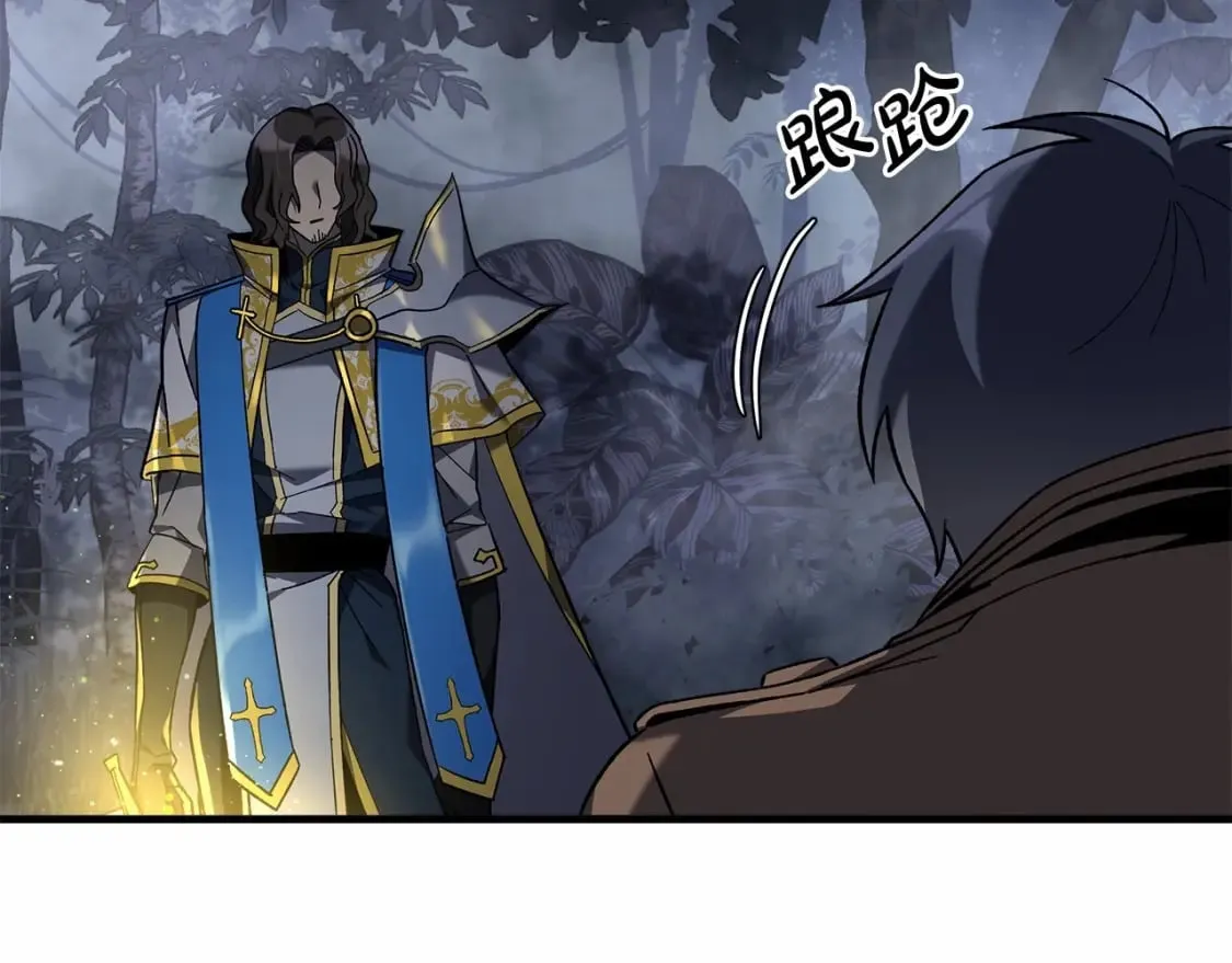第48话 狗急跳墙 第51页