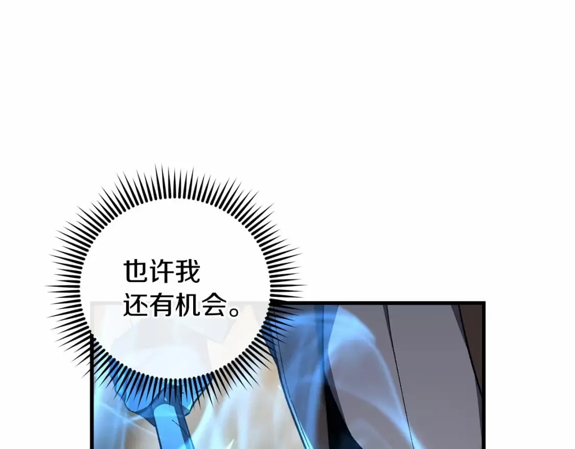 第48话 狗急跳墙 第52页