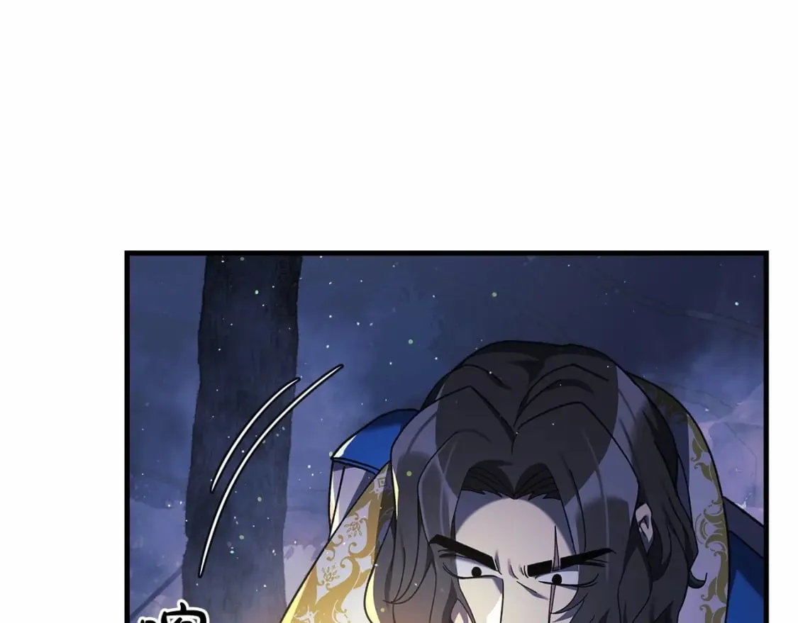 第48话 狗急跳墙 第69页
