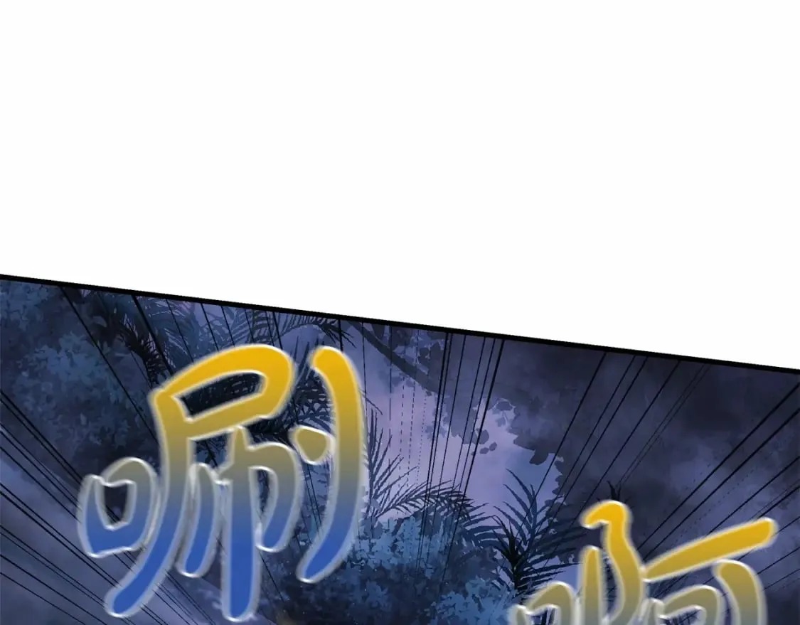 第48话 狗急跳墙 第83页