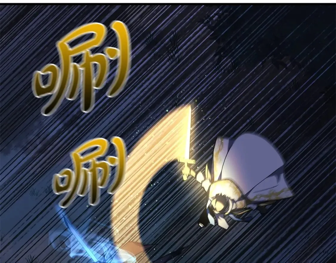 第48话 狗急跳墙 第94页