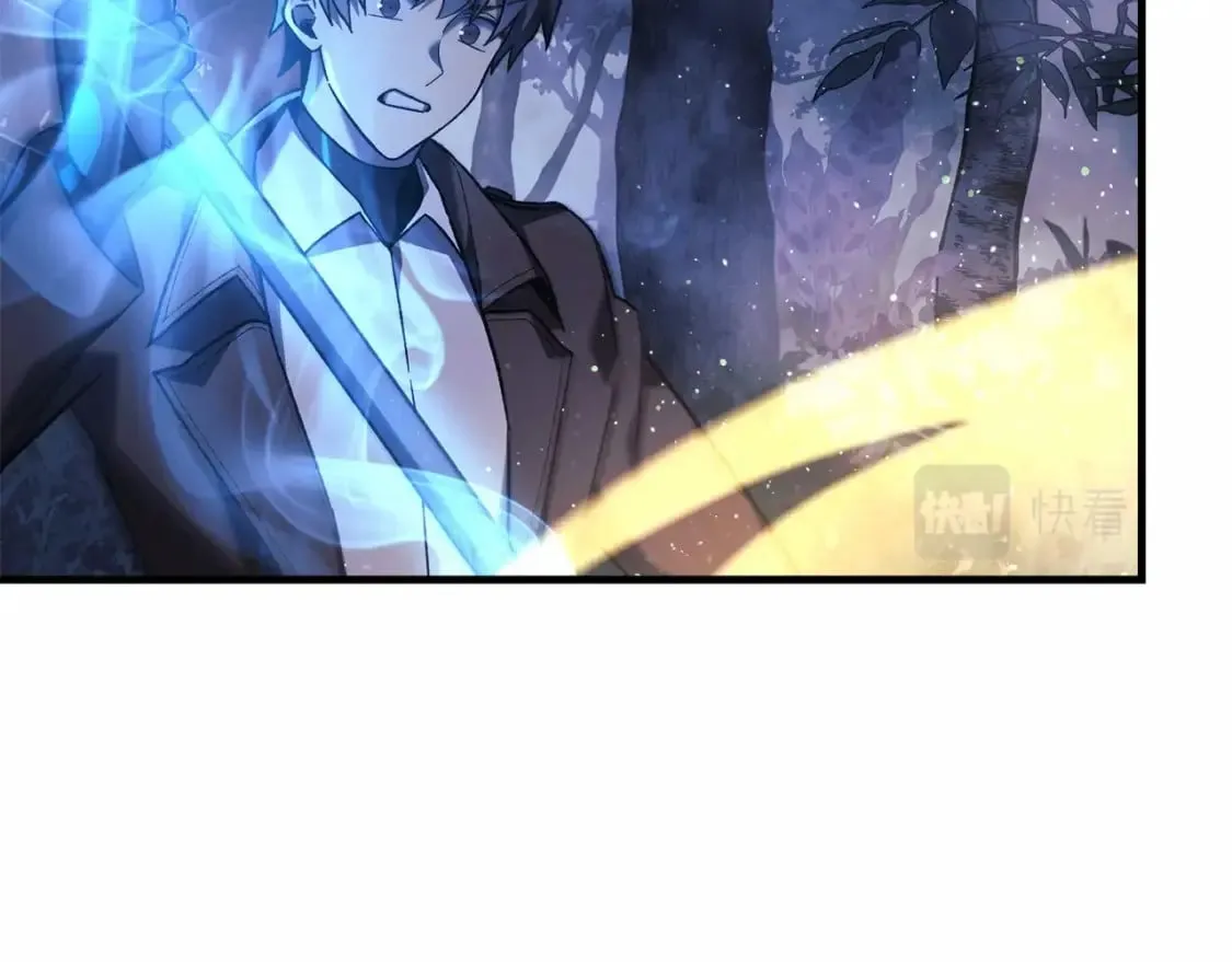 第48话 狗急跳墙 第97页