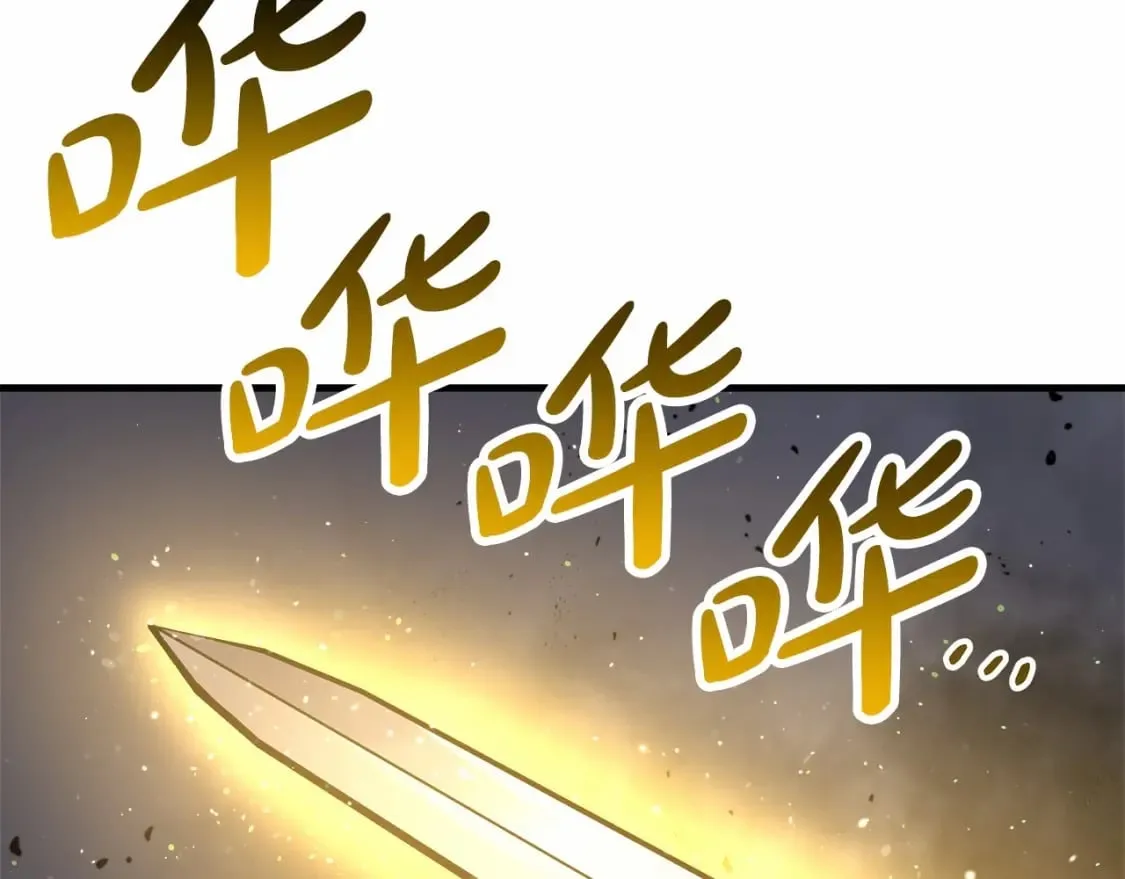 第48话 狗急跳墙 第105页