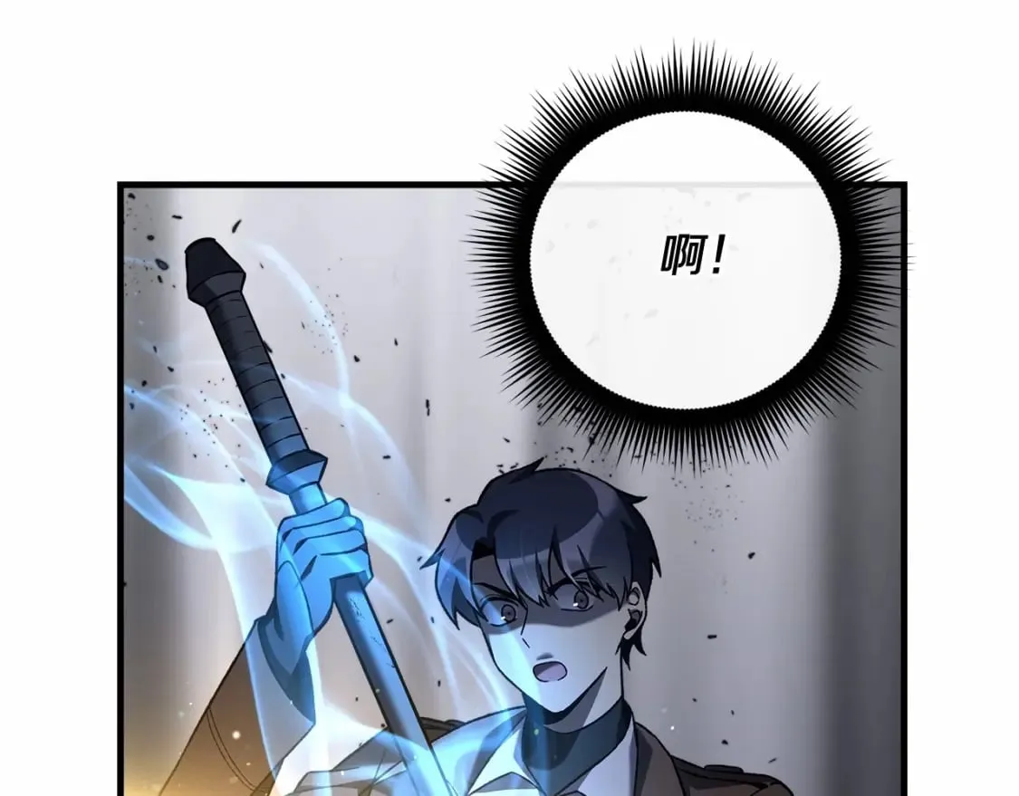第48话 狗急跳墙 第107页