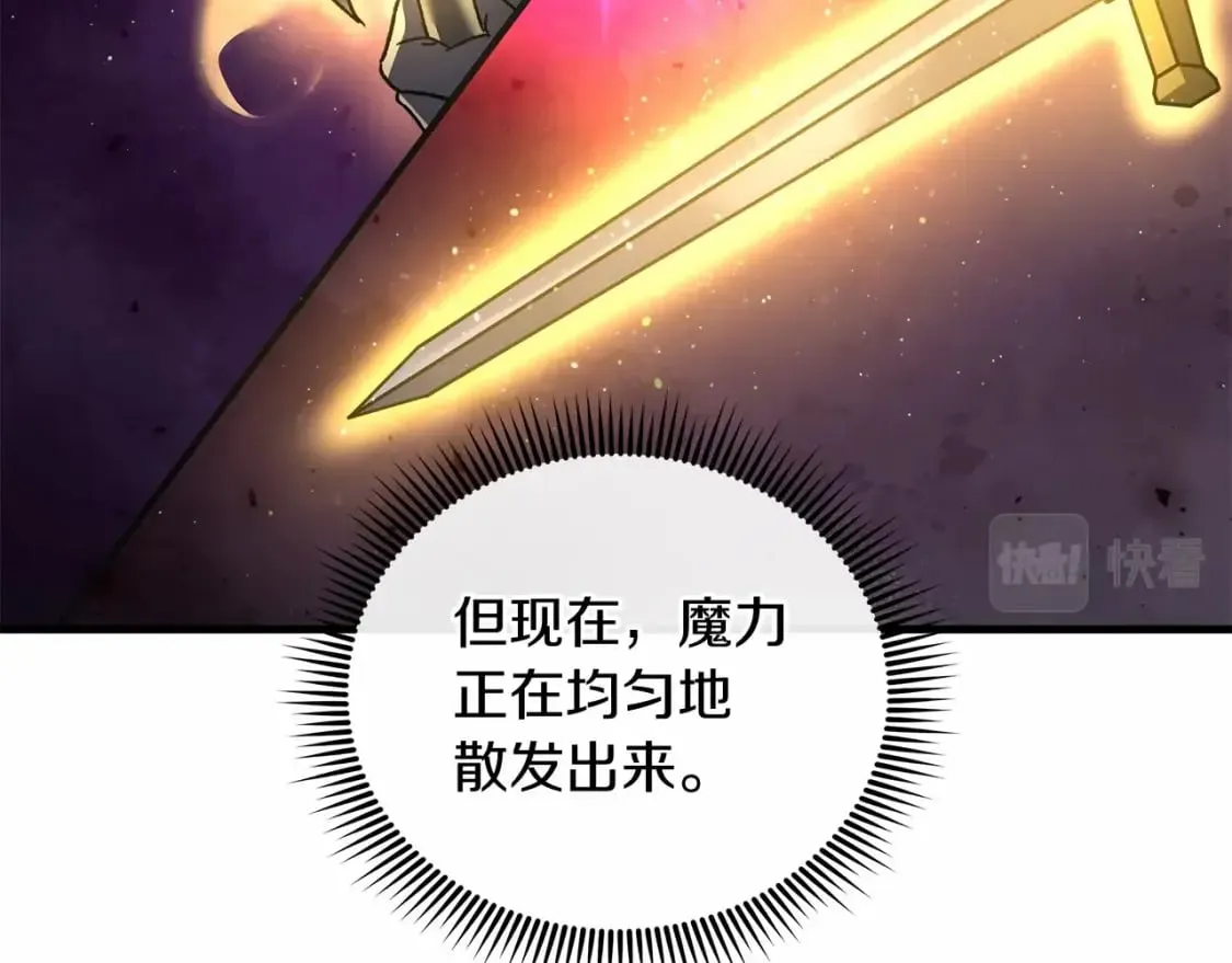 第48话 狗急跳墙 第111页