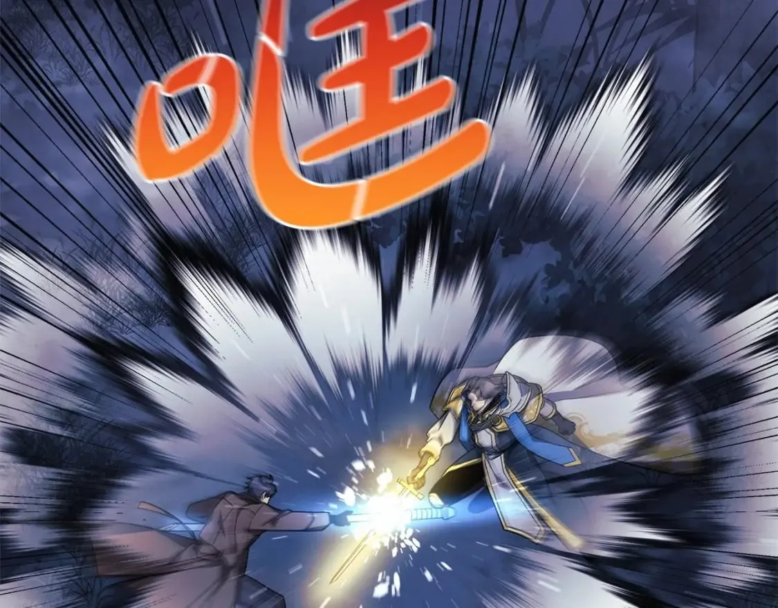 第48话 狗急跳墙 第117页