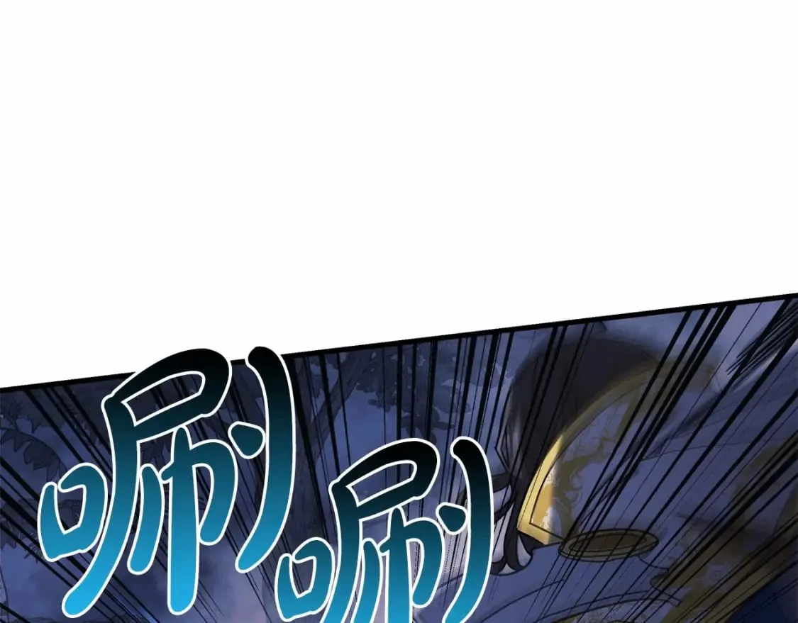 第48话 狗急跳墙 第121页