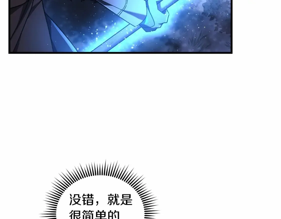第48话 狗急跳墙 第127页