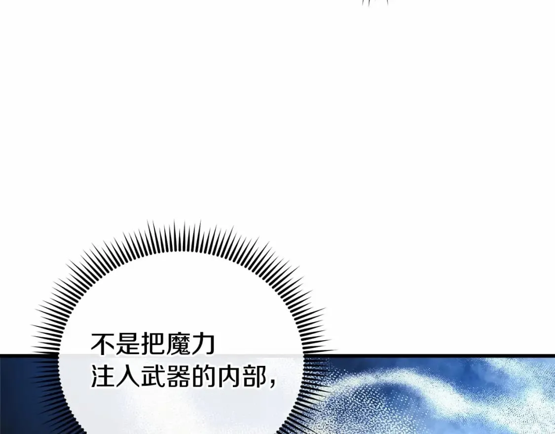 第48话 狗急跳墙 第129页