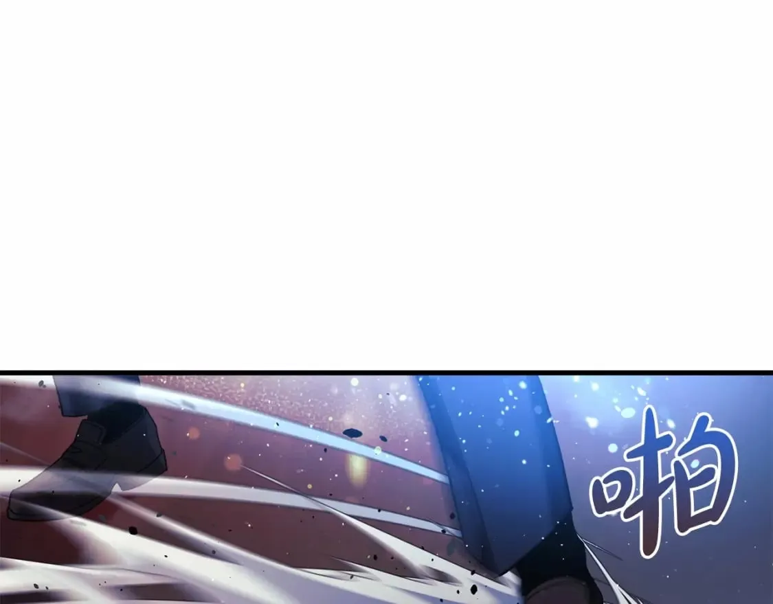 第48话 狗急跳墙 第133页
