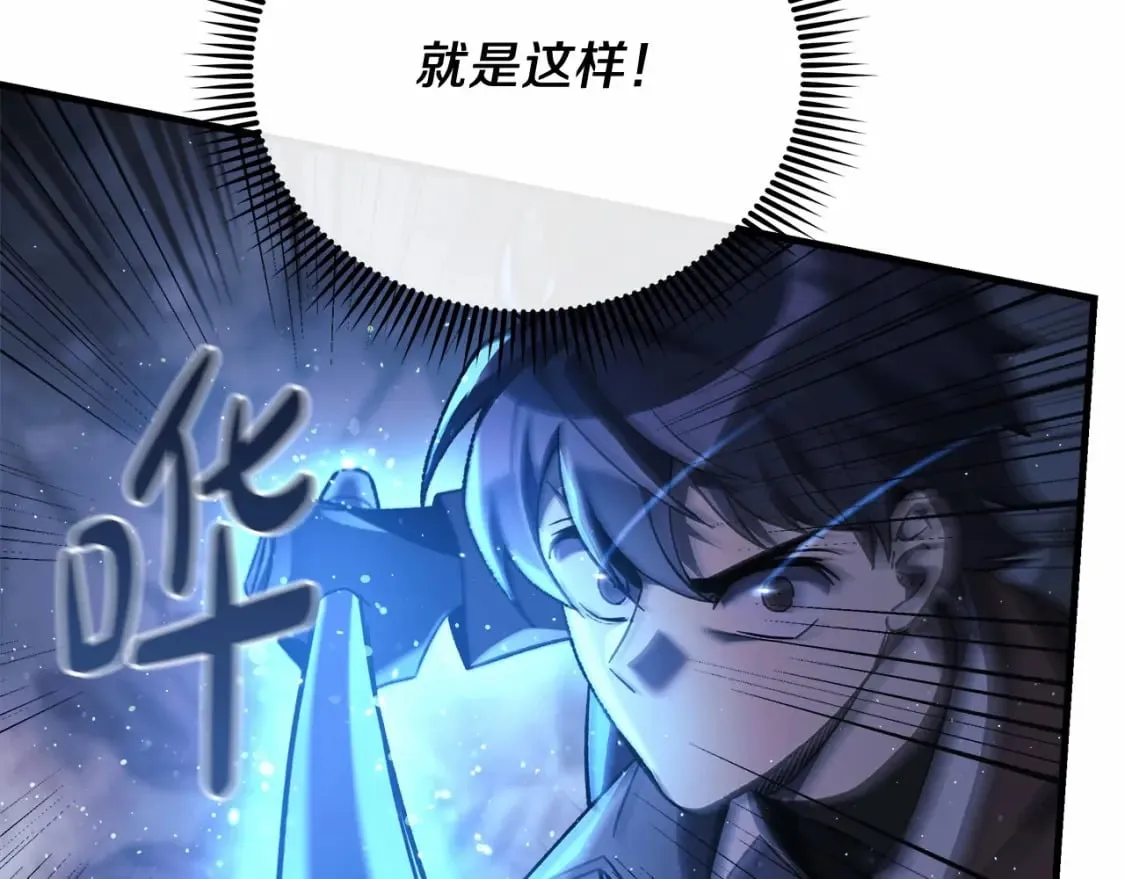 第48话 狗急跳墙 第135页