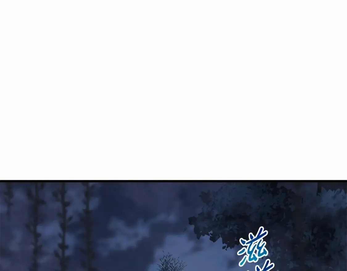 第48话 狗急跳墙 第139页