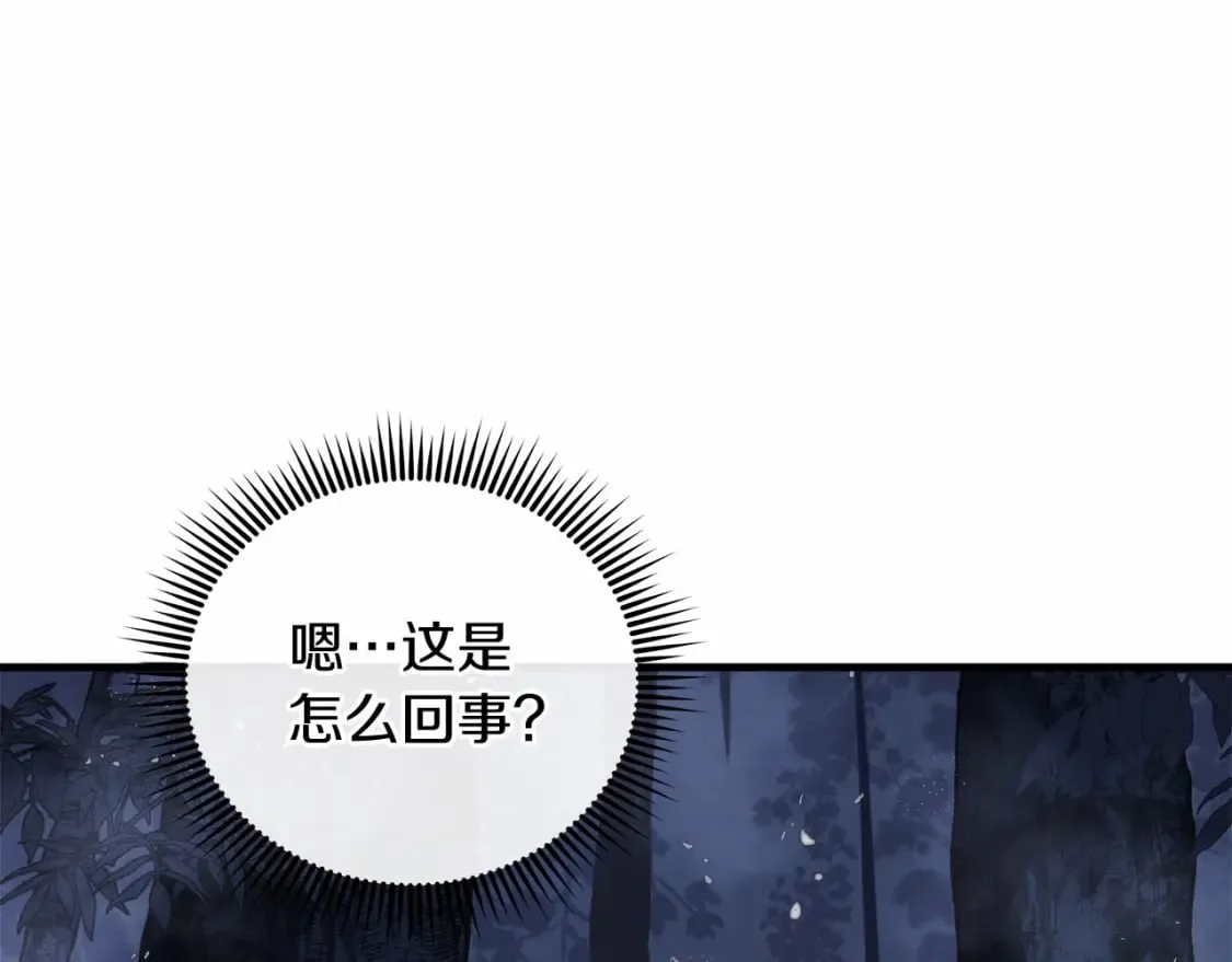 第48话 狗急跳墙 第148页