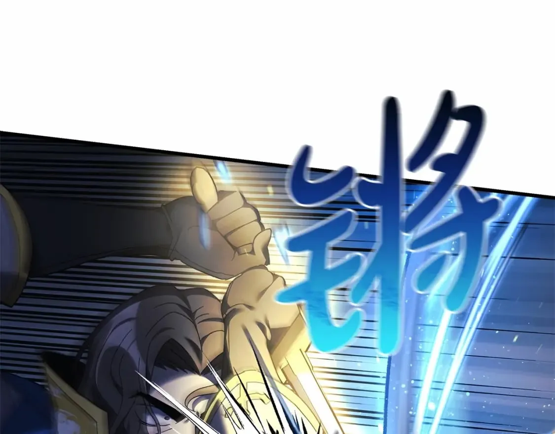 第48话 狗急跳墙 第152页