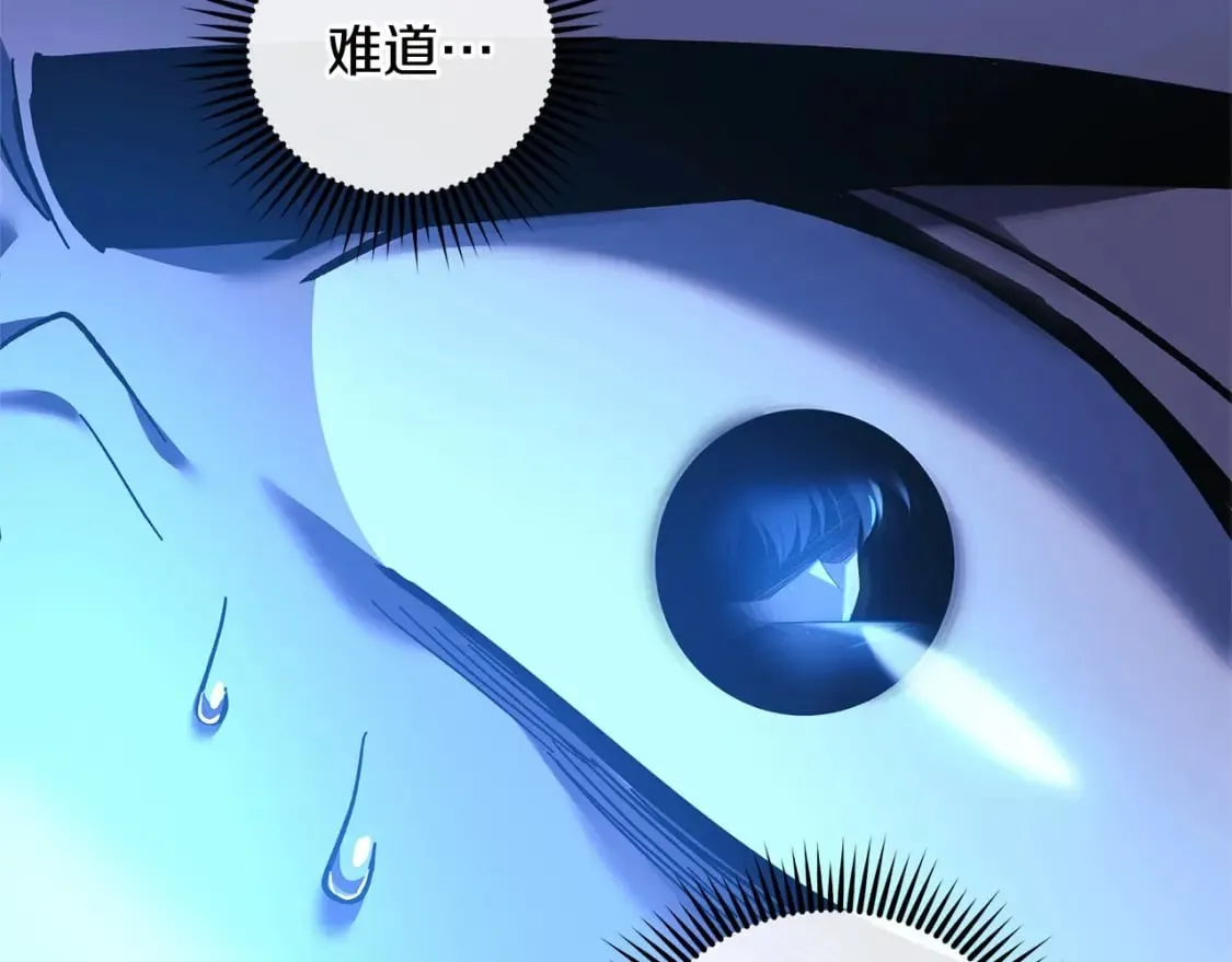 第48话 狗急跳墙 第166页