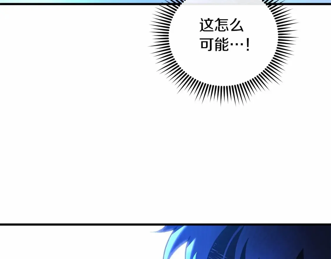 第48话 狗急跳墙 第167页