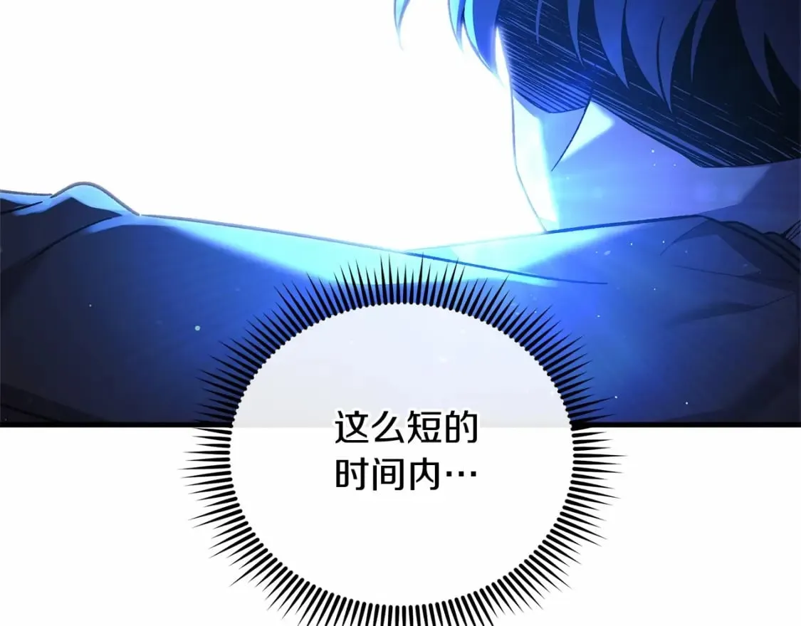 第48话 狗急跳墙 第168页
