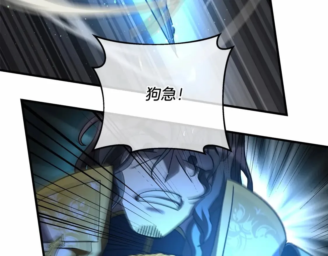 第48话 狗急跳墙 第177页
