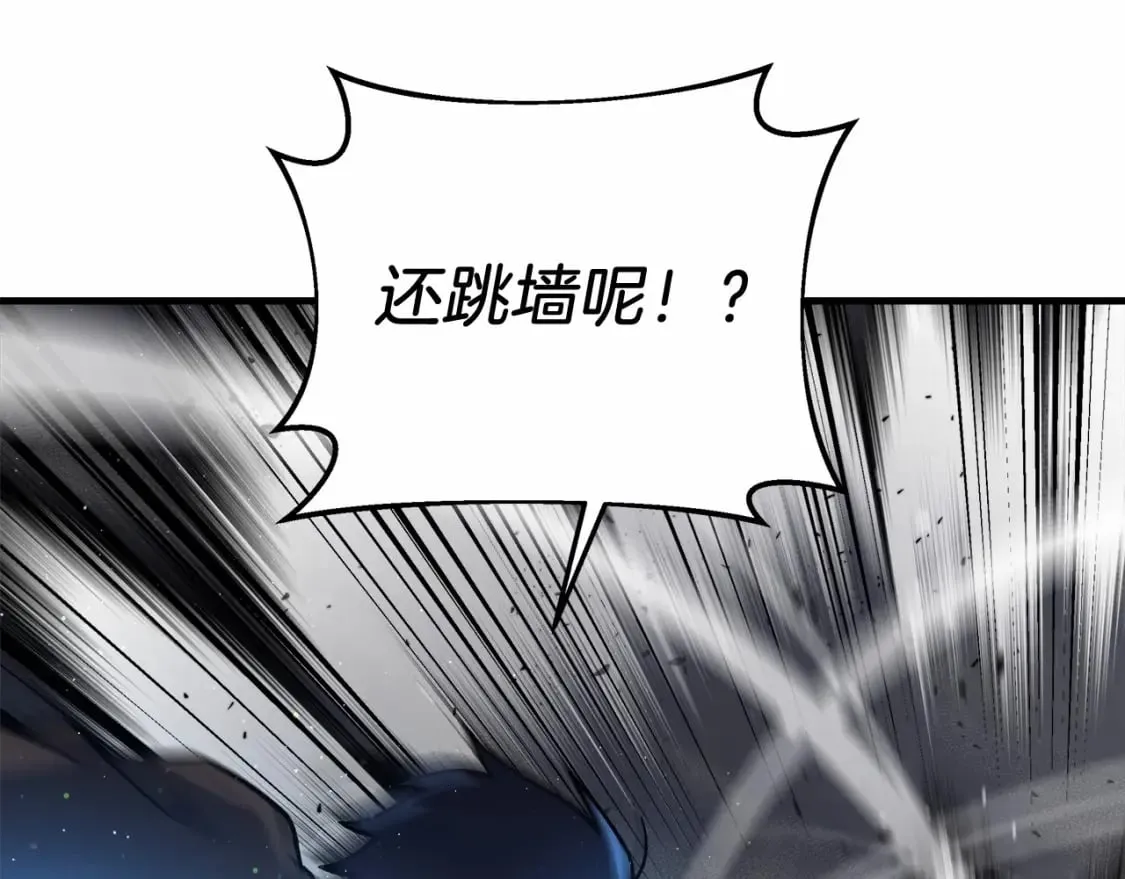 第48话 狗急跳墙 第179页