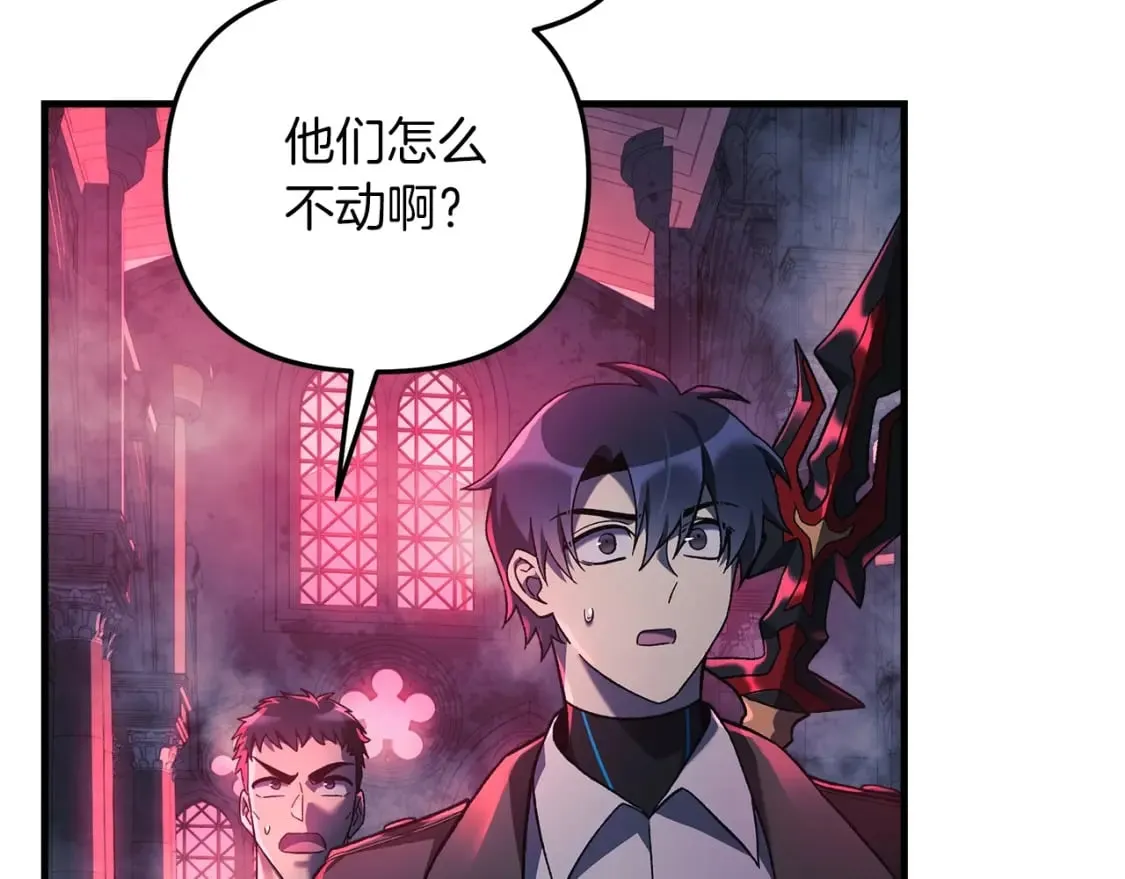 第51话 开始进攻 第6页