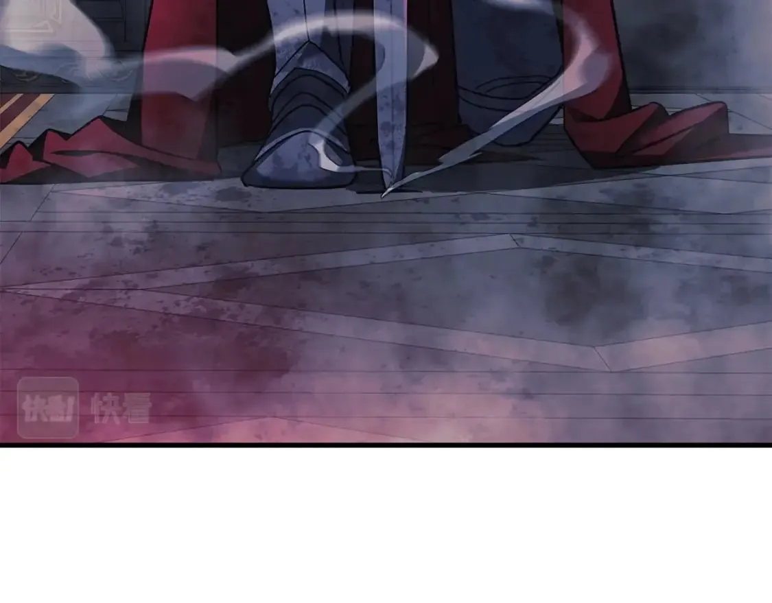 第51话 开始进攻 第13页