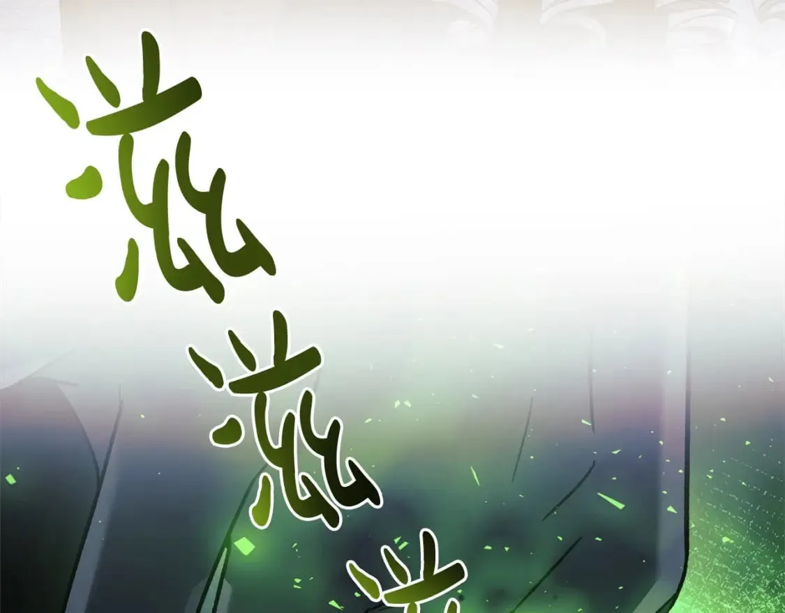 第51话 开始进攻 第20页