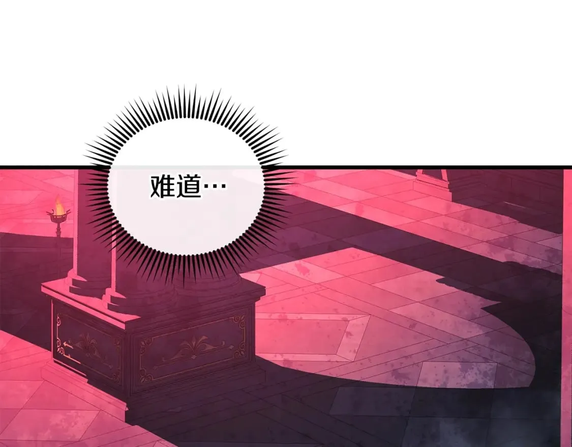 第51话 开始进攻 第25页