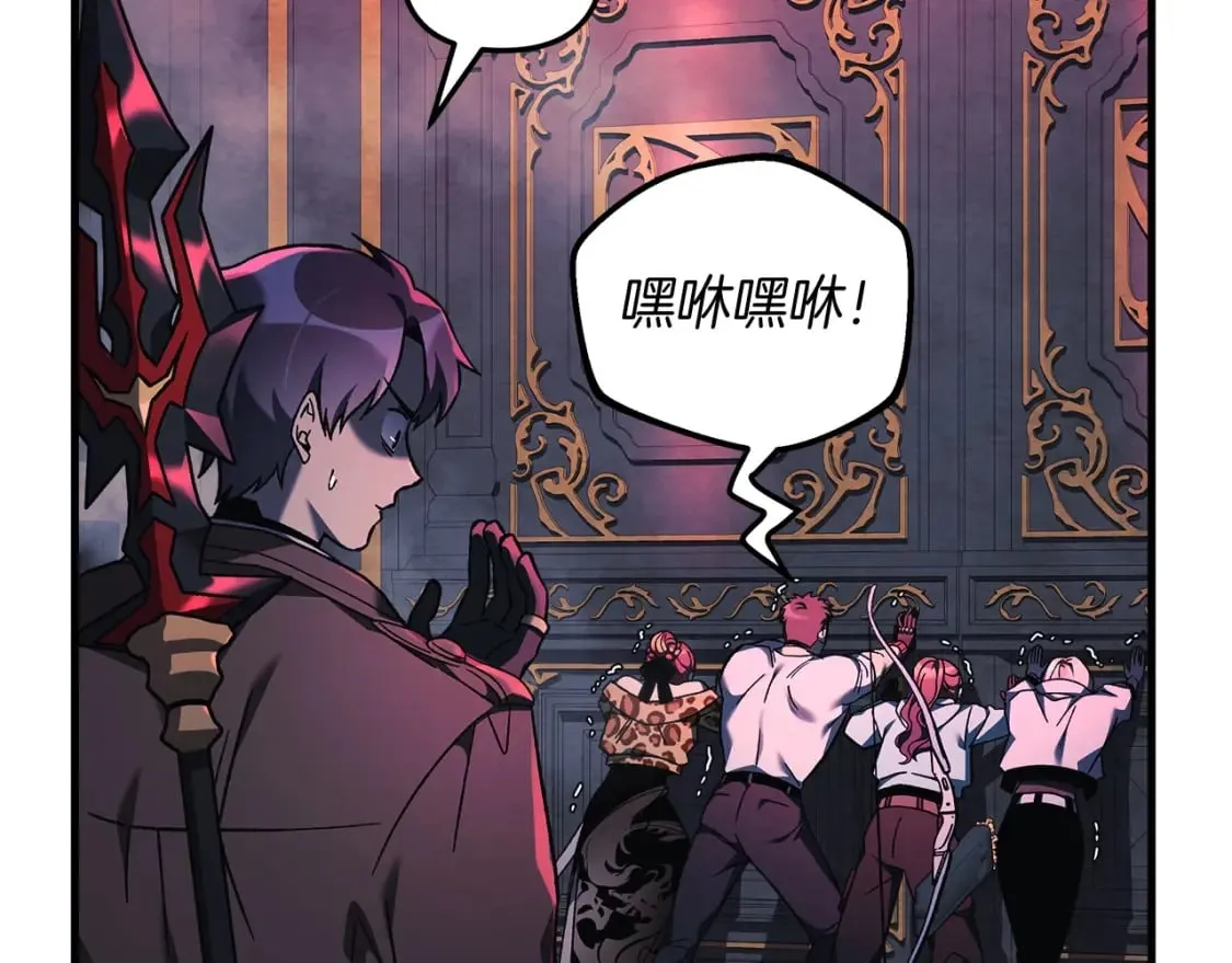 第51话 开始进攻 第29页
