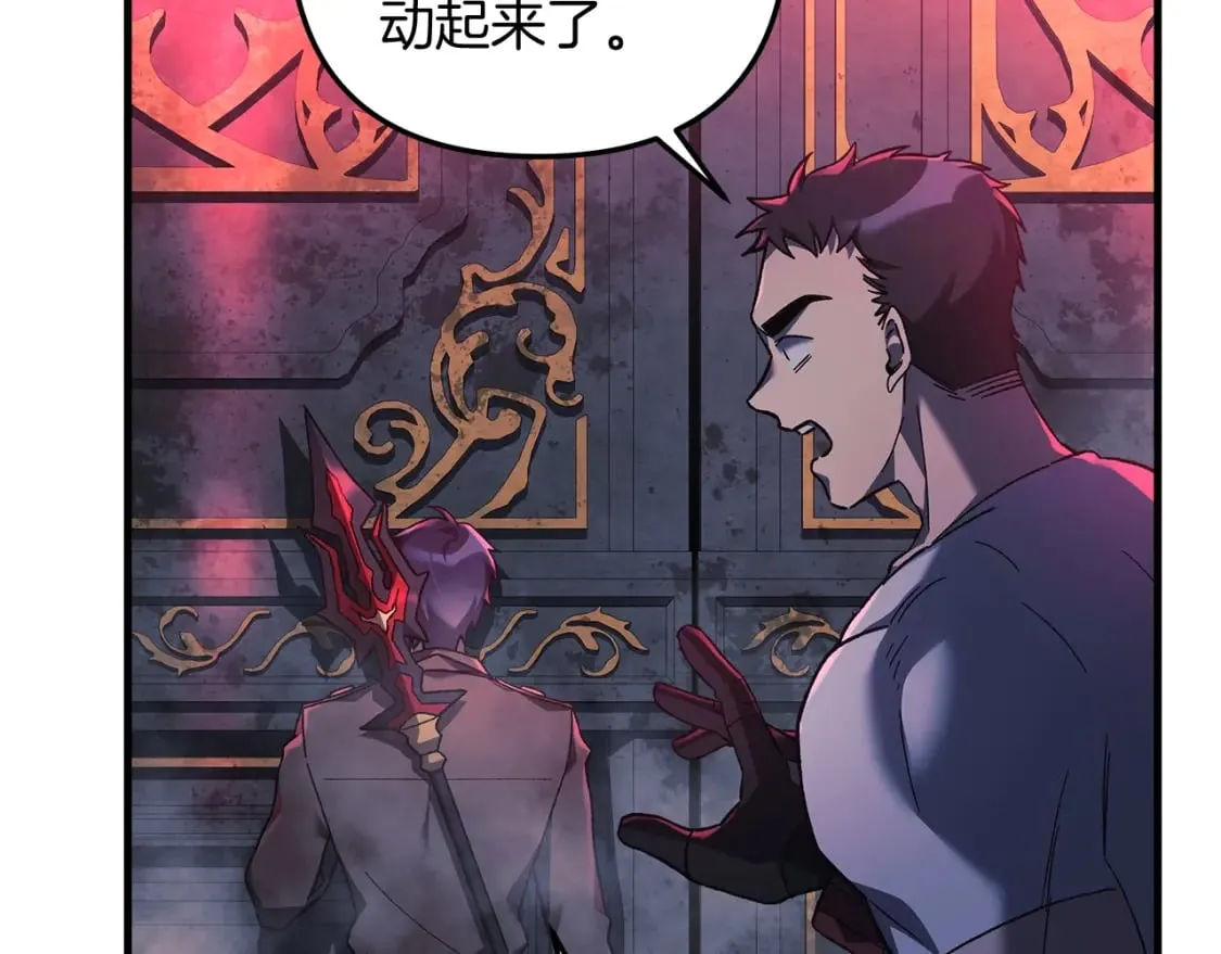 第51话 开始进攻 第37页