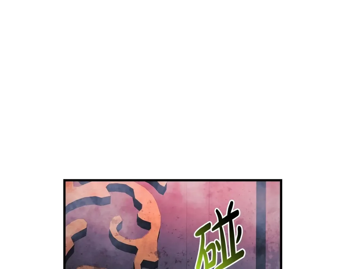 第51话 开始进攻 第39页