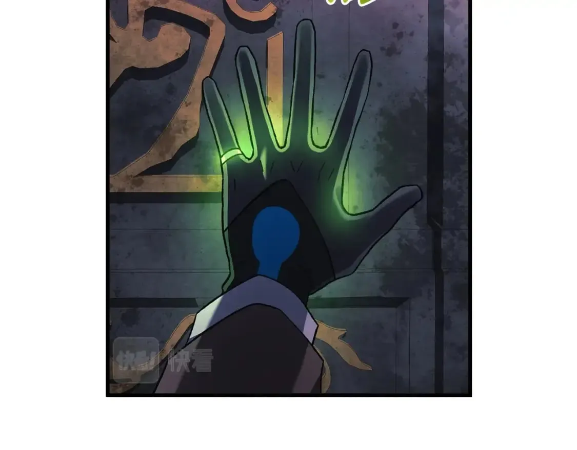 第51话 开始进攻 第40页