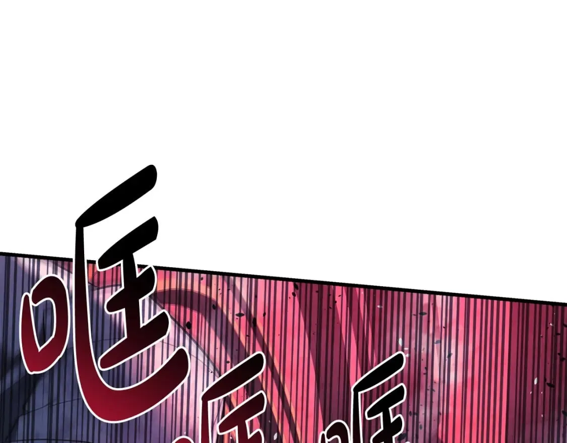 第51话 开始进攻 第41页