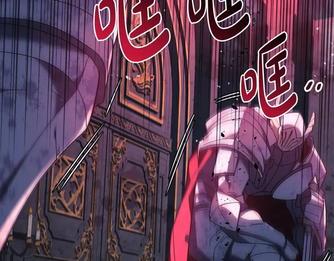第51话 开始进攻 第42页