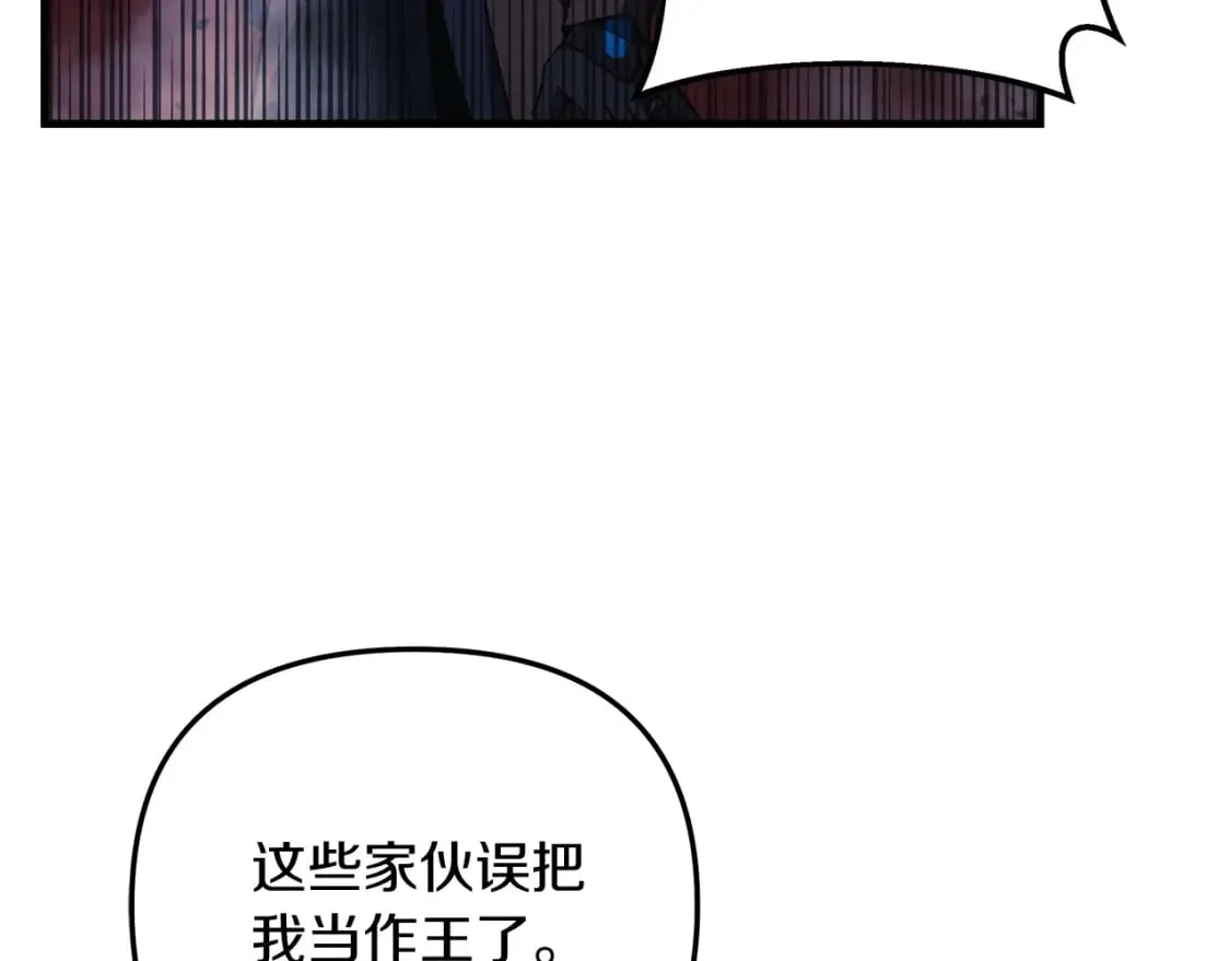 第51话 开始进攻 第47页