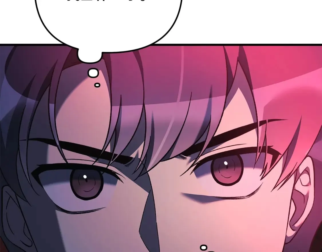 第51话 开始进攻 第48页